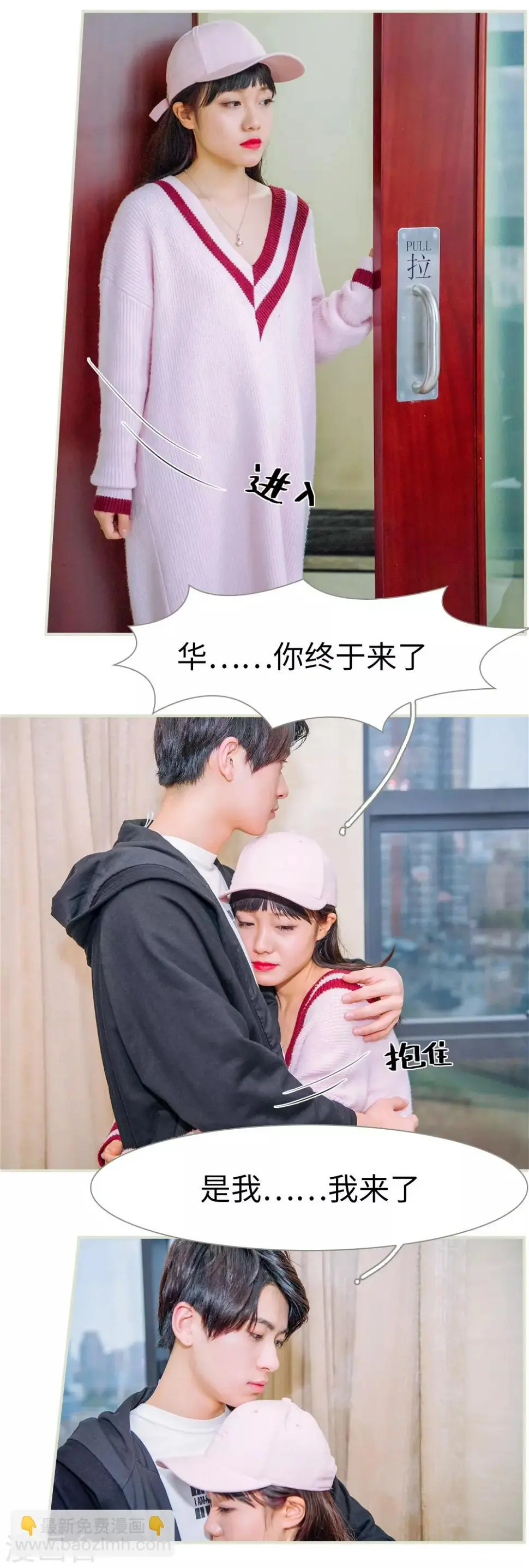 最终话2