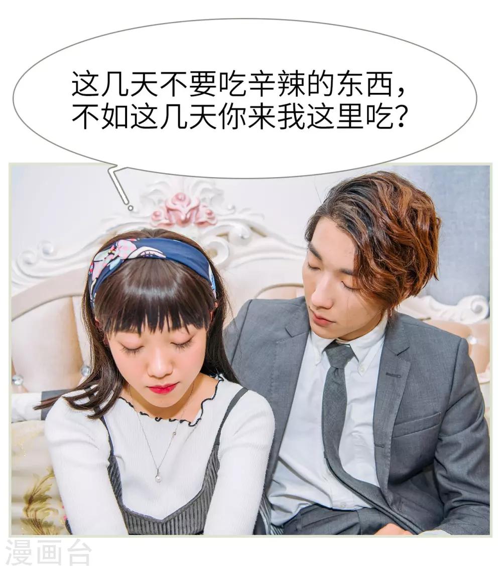第11话18
