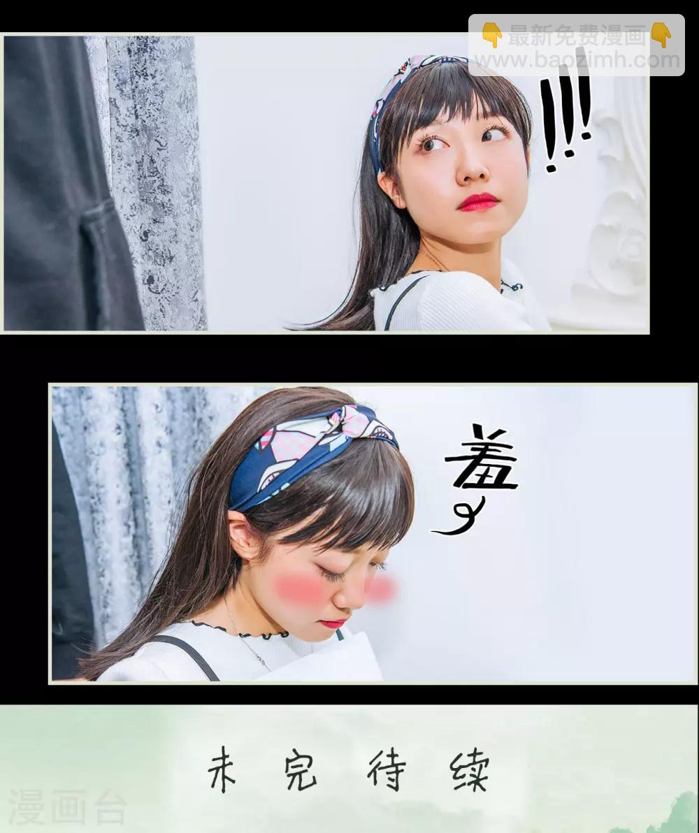 第2话32
