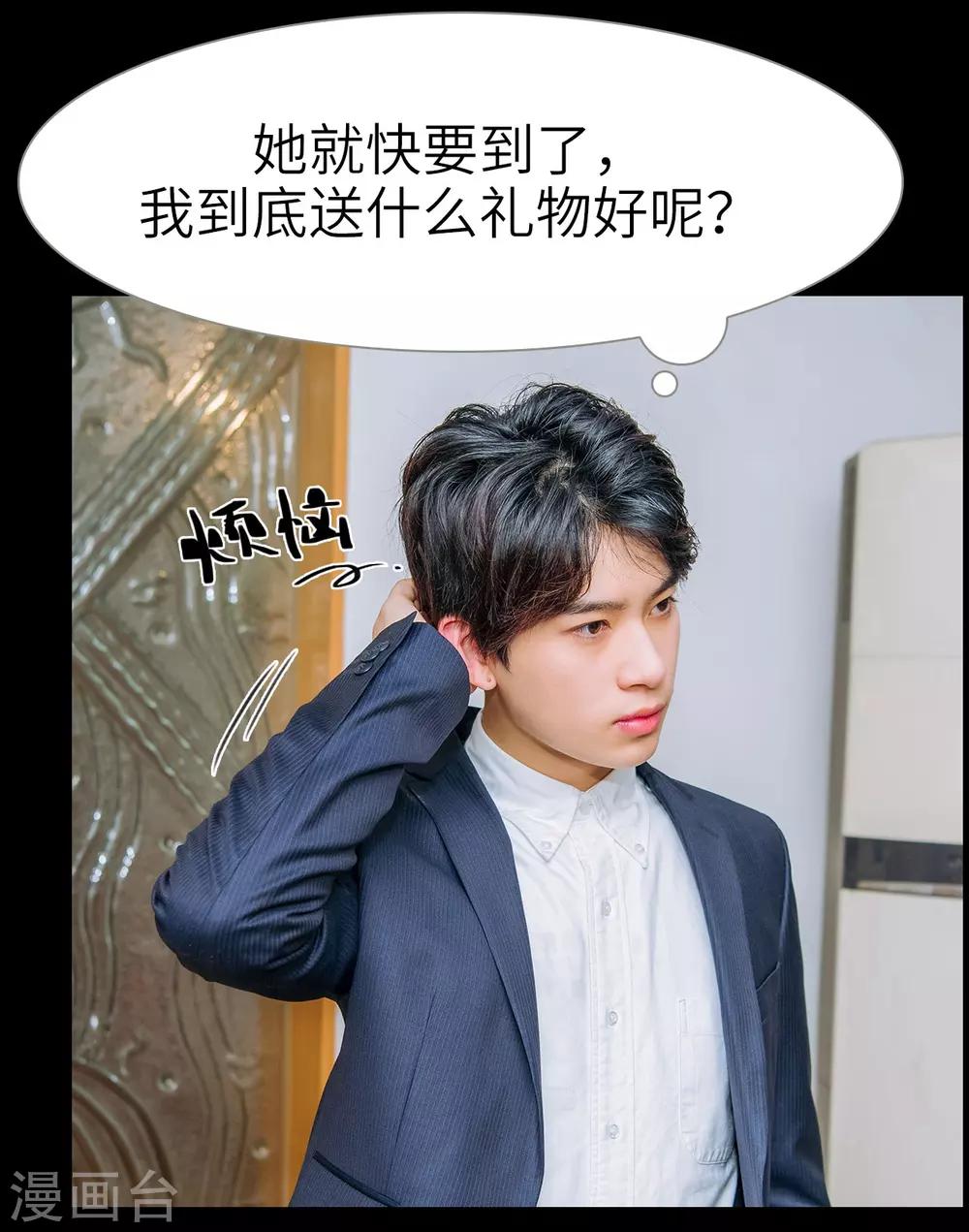 第23话14