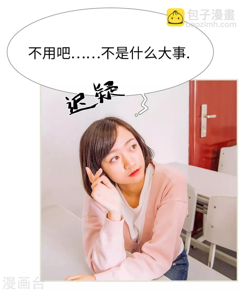 第28话23