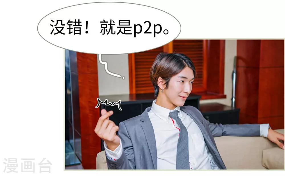第43话23