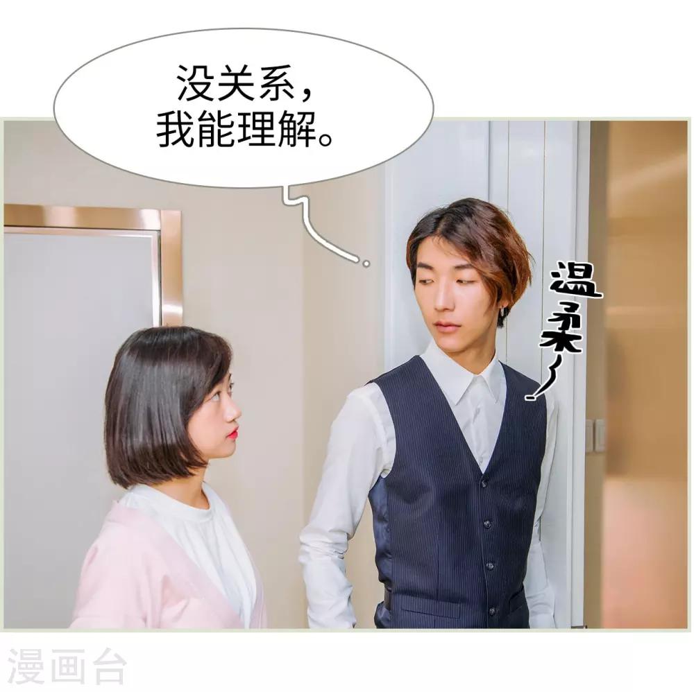第38话15