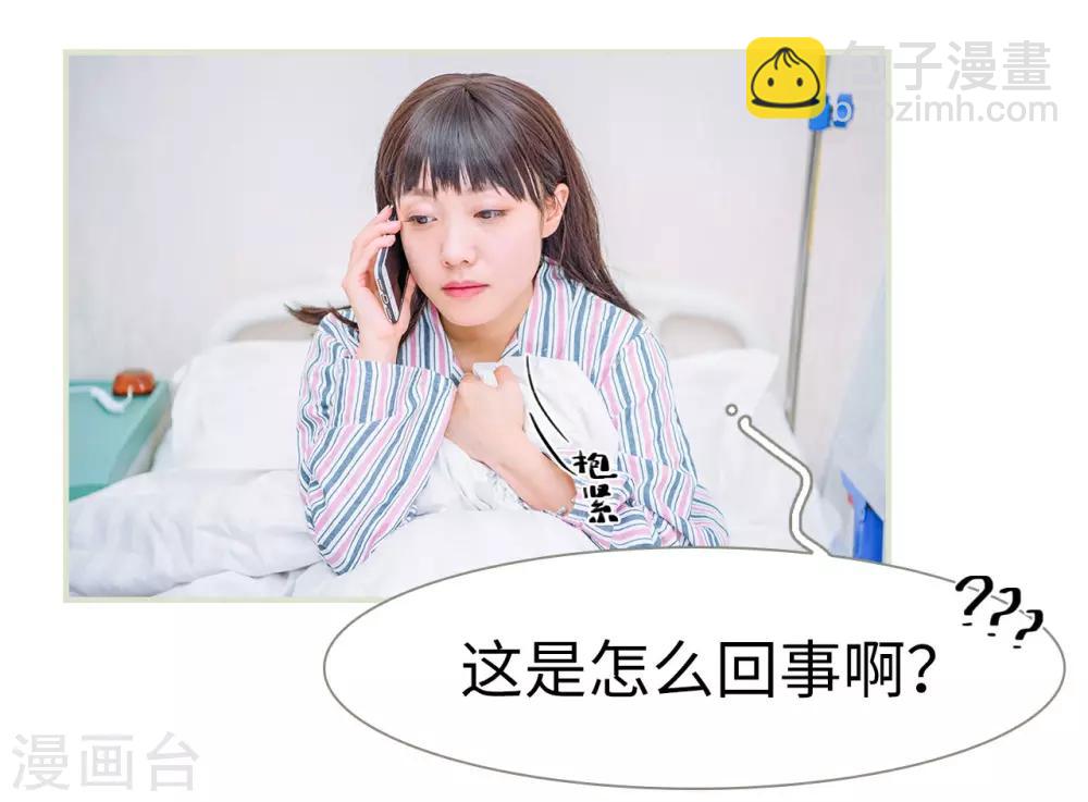 第40话12