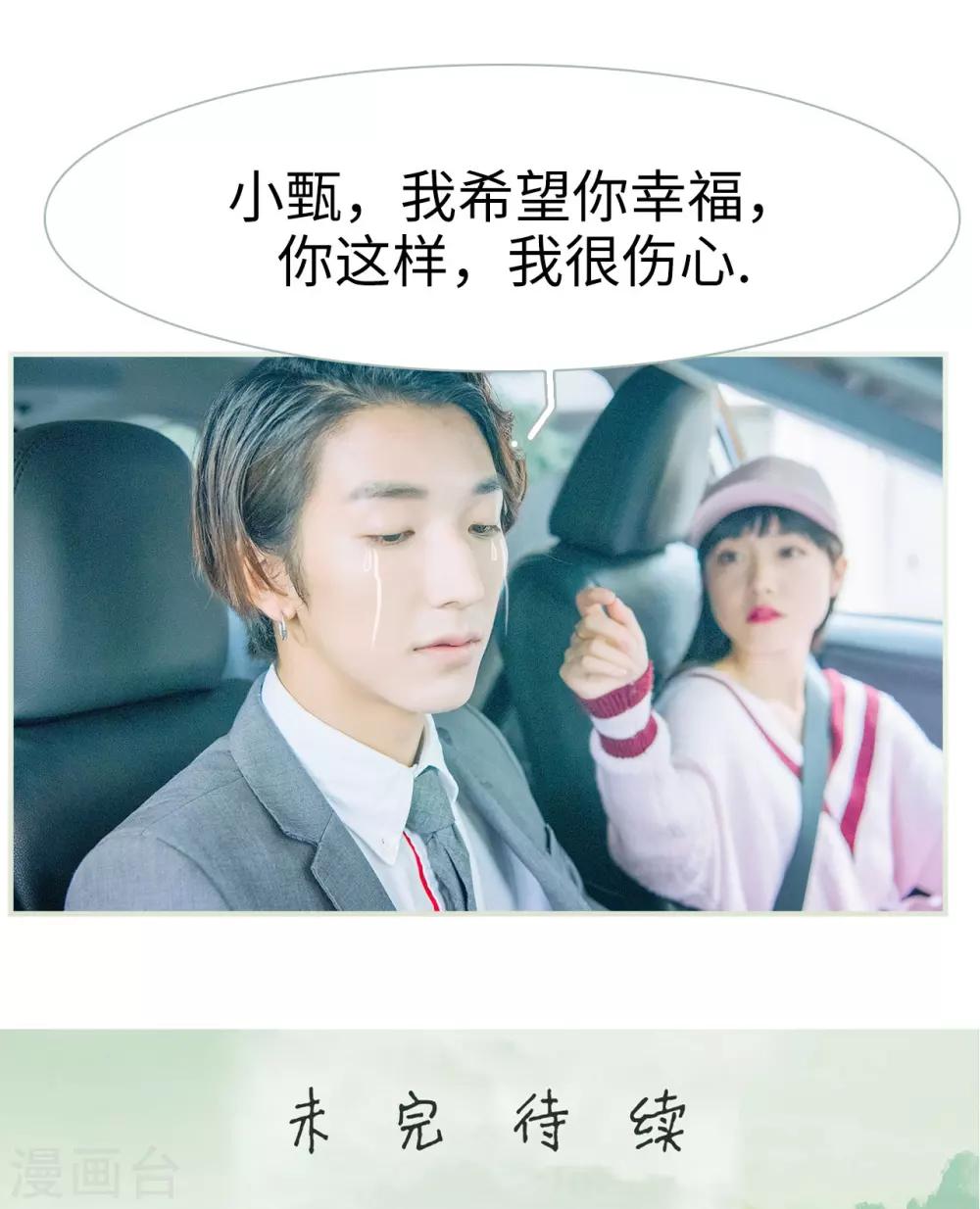 第31话24