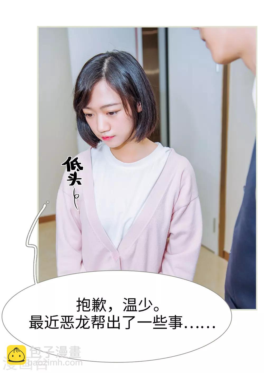 第38话14