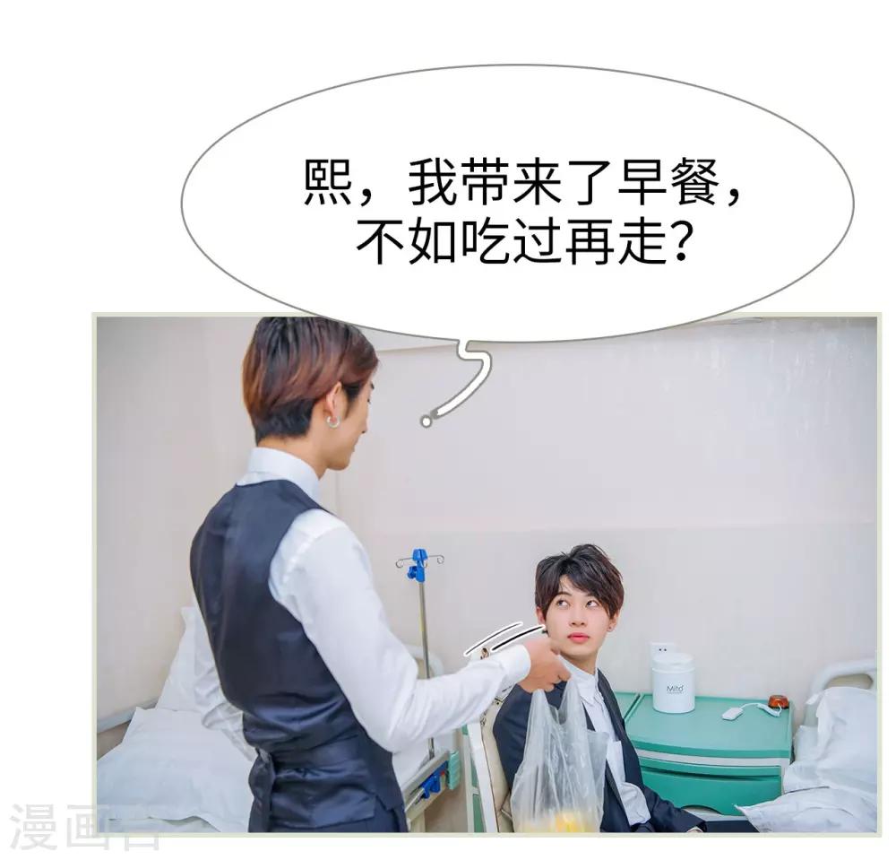 第39话2