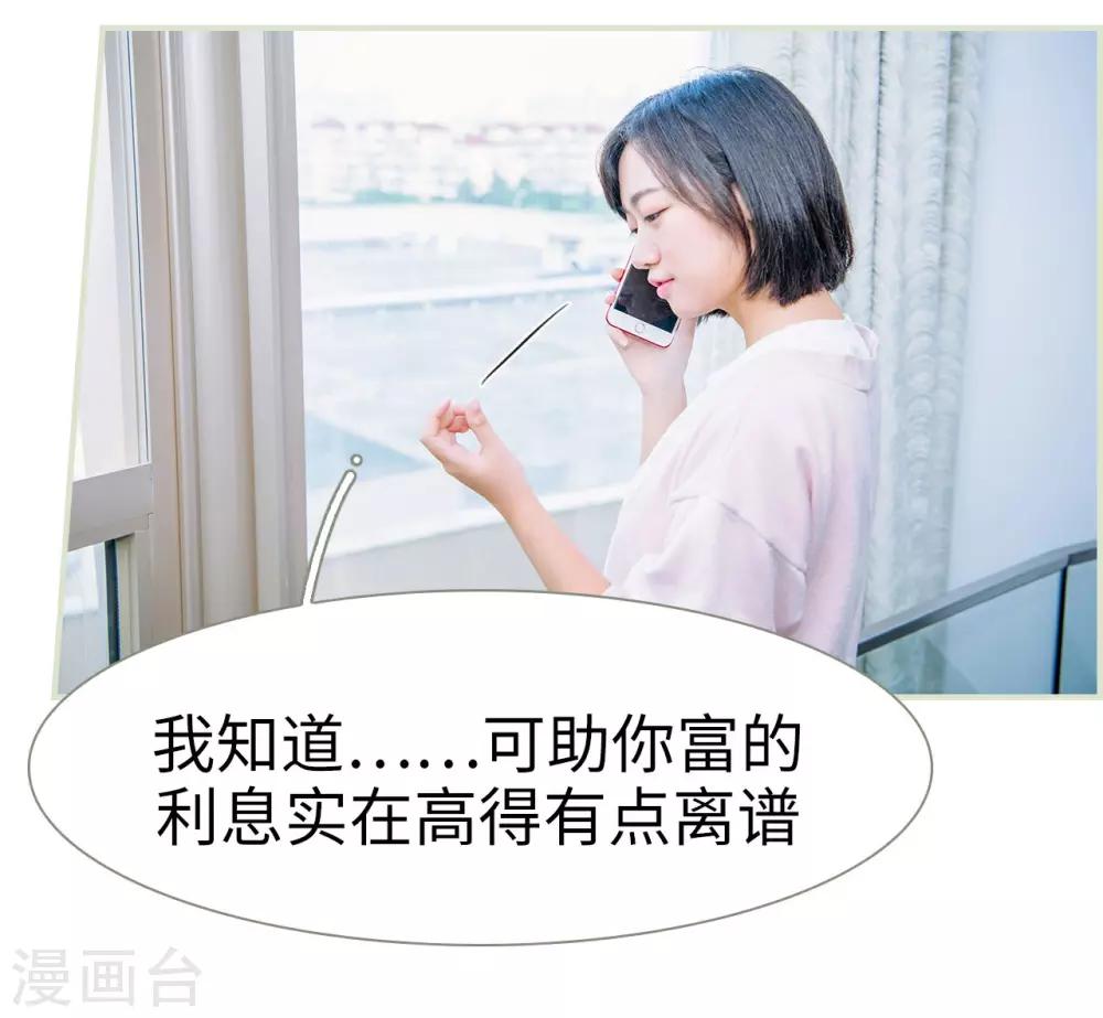 第44话14