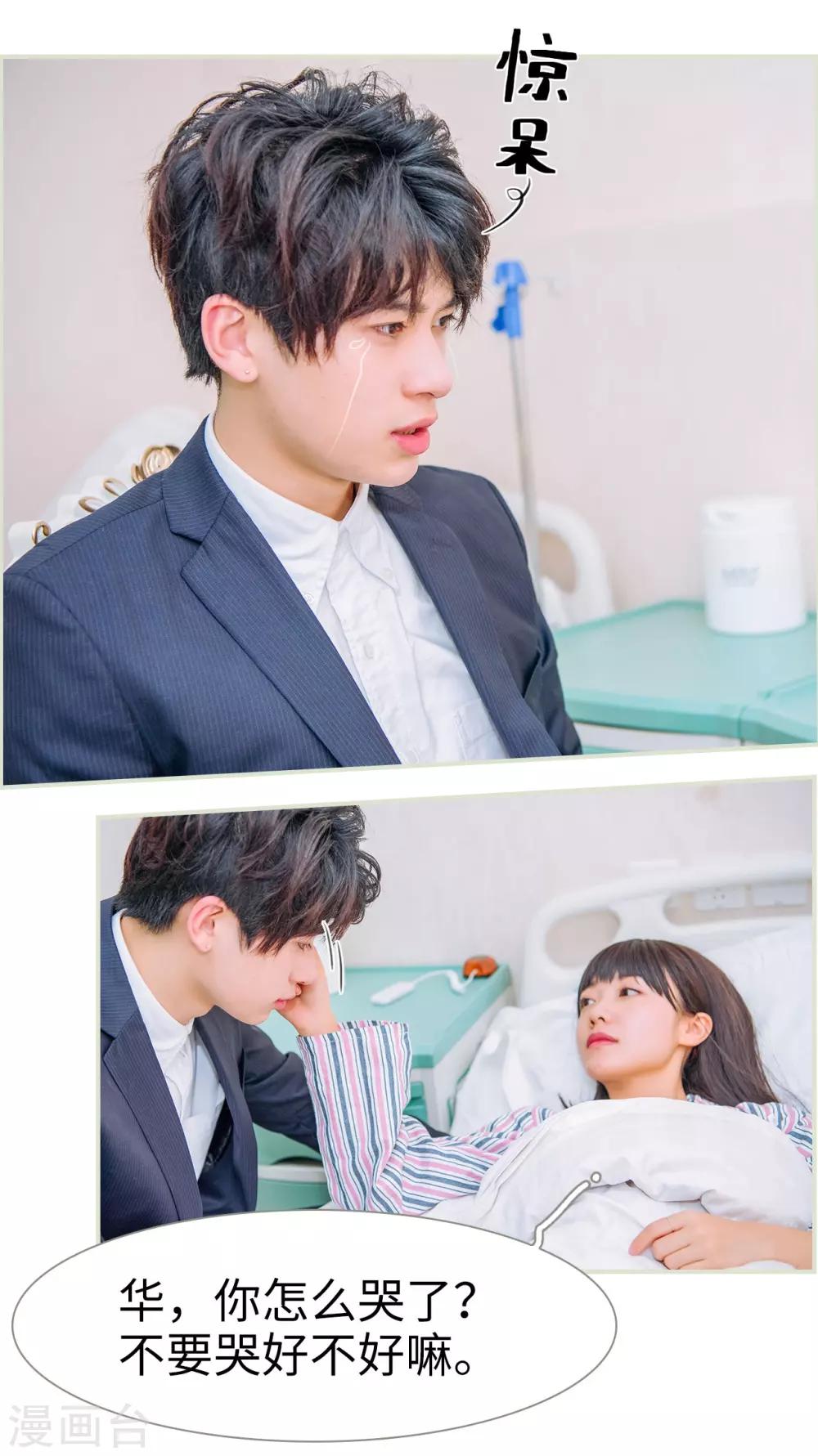 第34话3