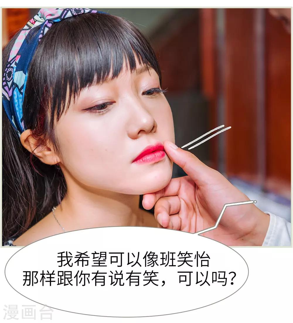 第11话30