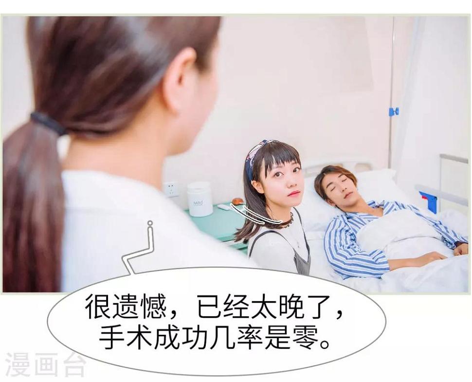 第14话3
