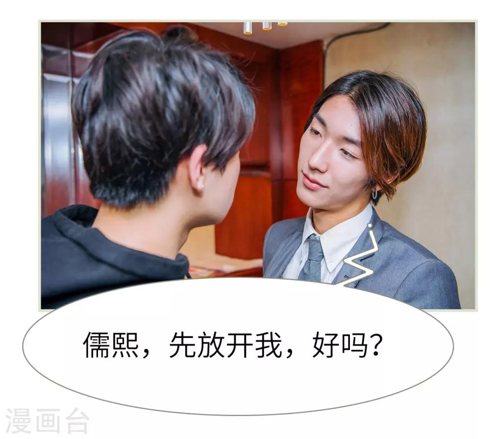 第12话2