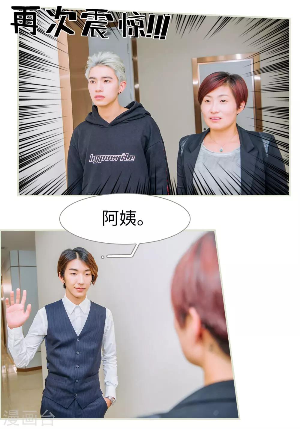 第35话7