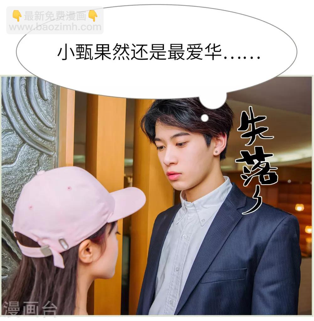 第26话22