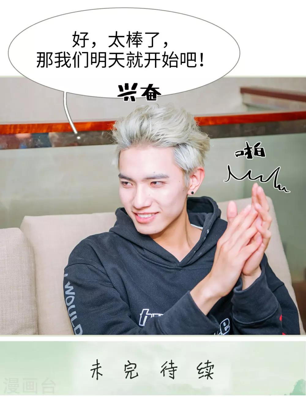 第43话26