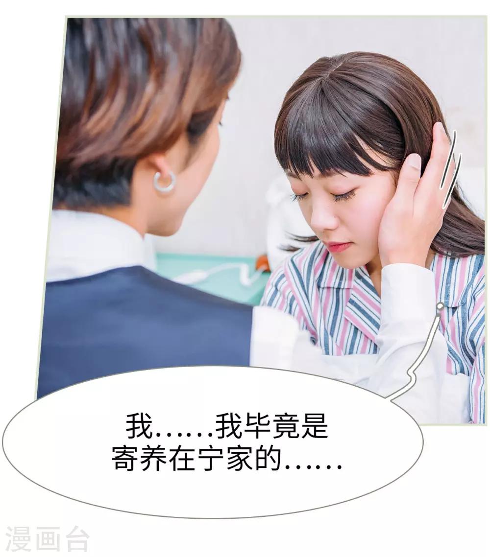 第41话6