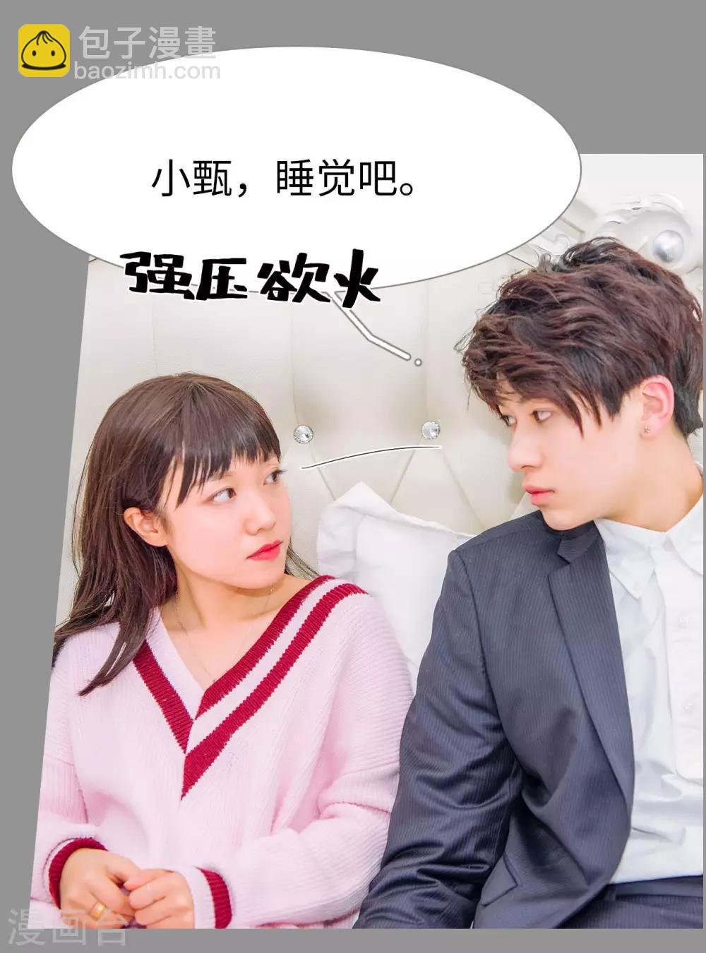 第34话14