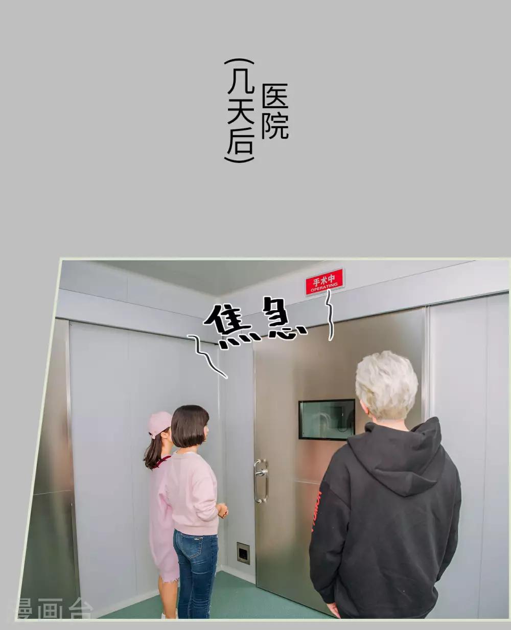 第46话10