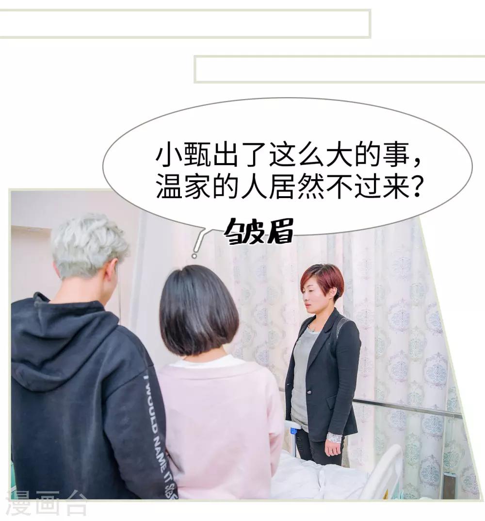 第34话22