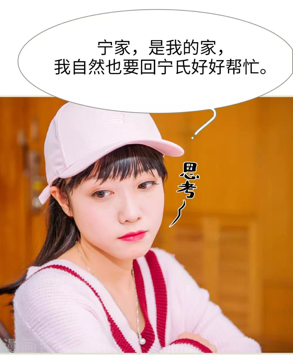 第43话17