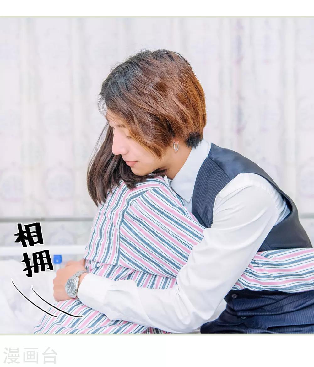 第36话7