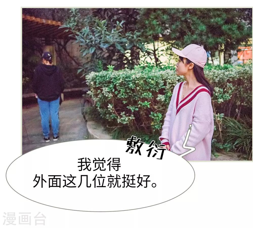 第41话14