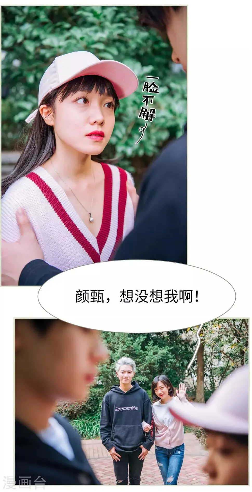 最终话12