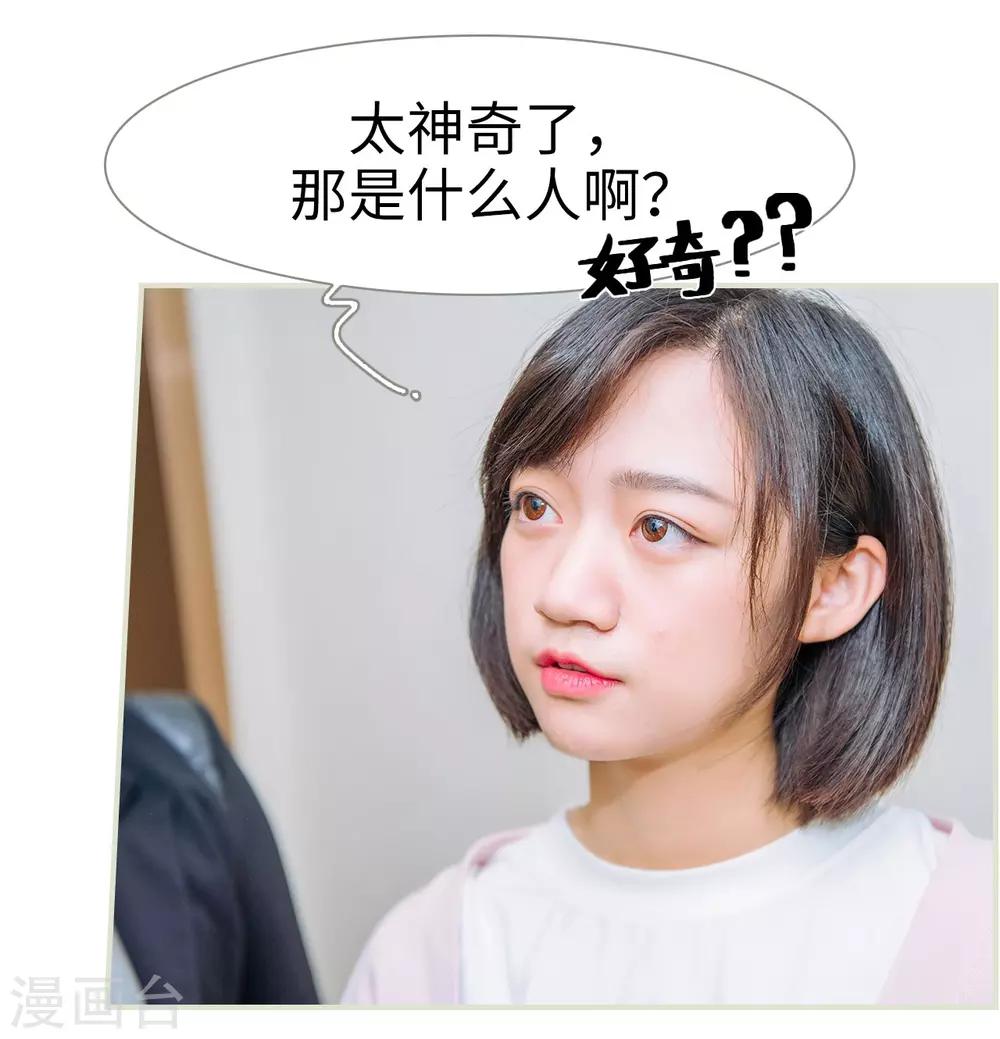 第35话12