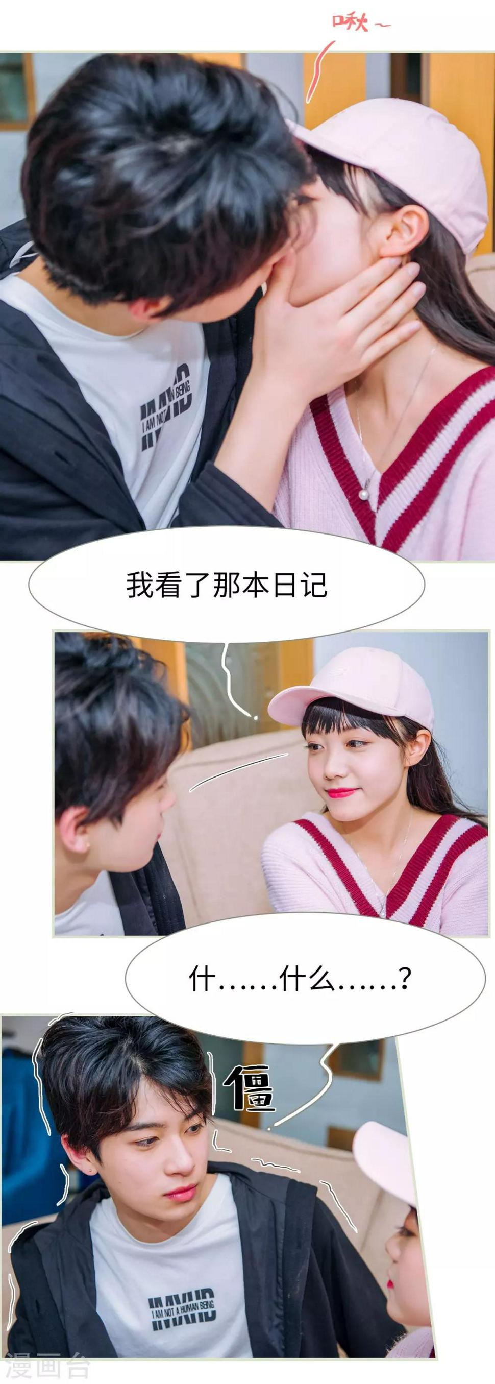 最终话17