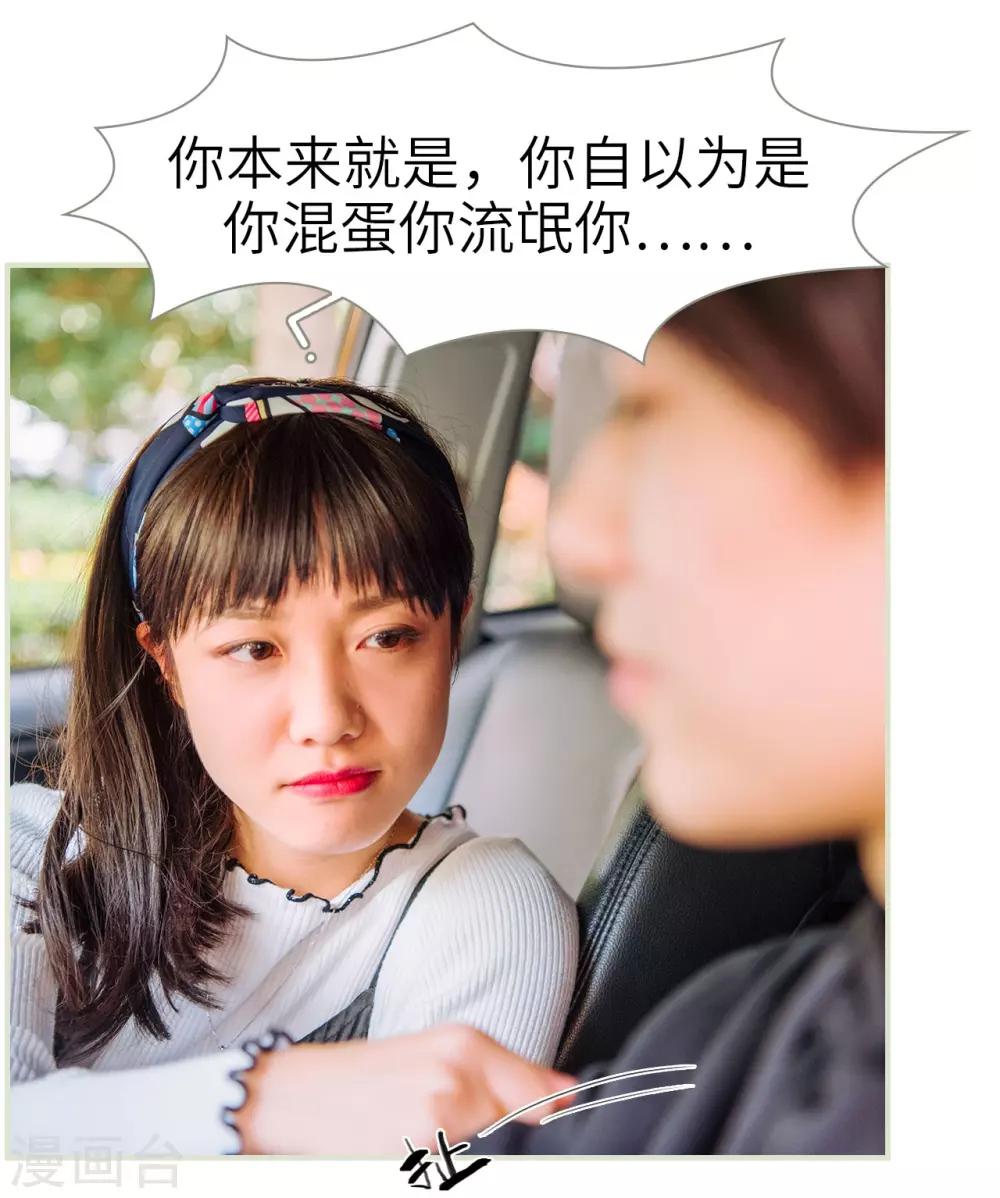 第11话7
