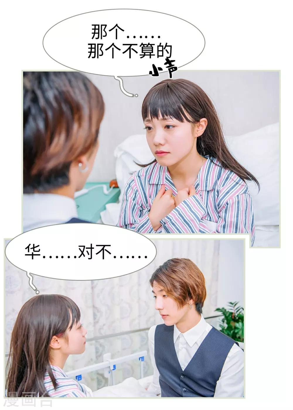 第41话8