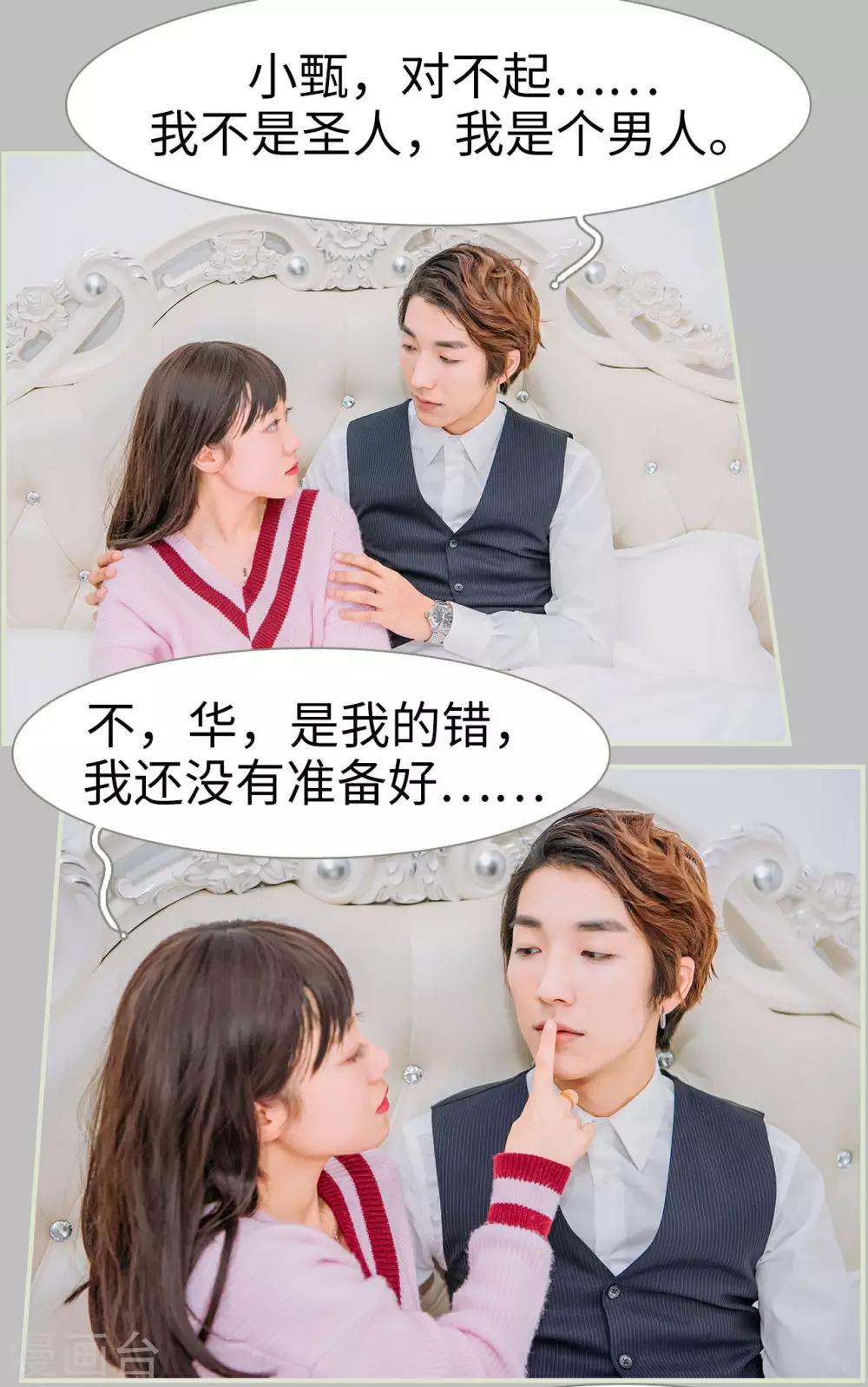 第46话4