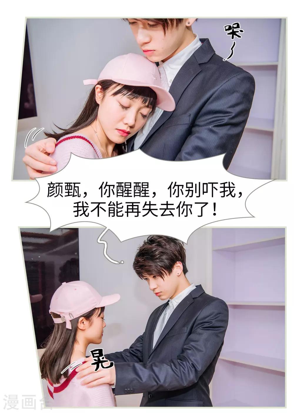 第49话2