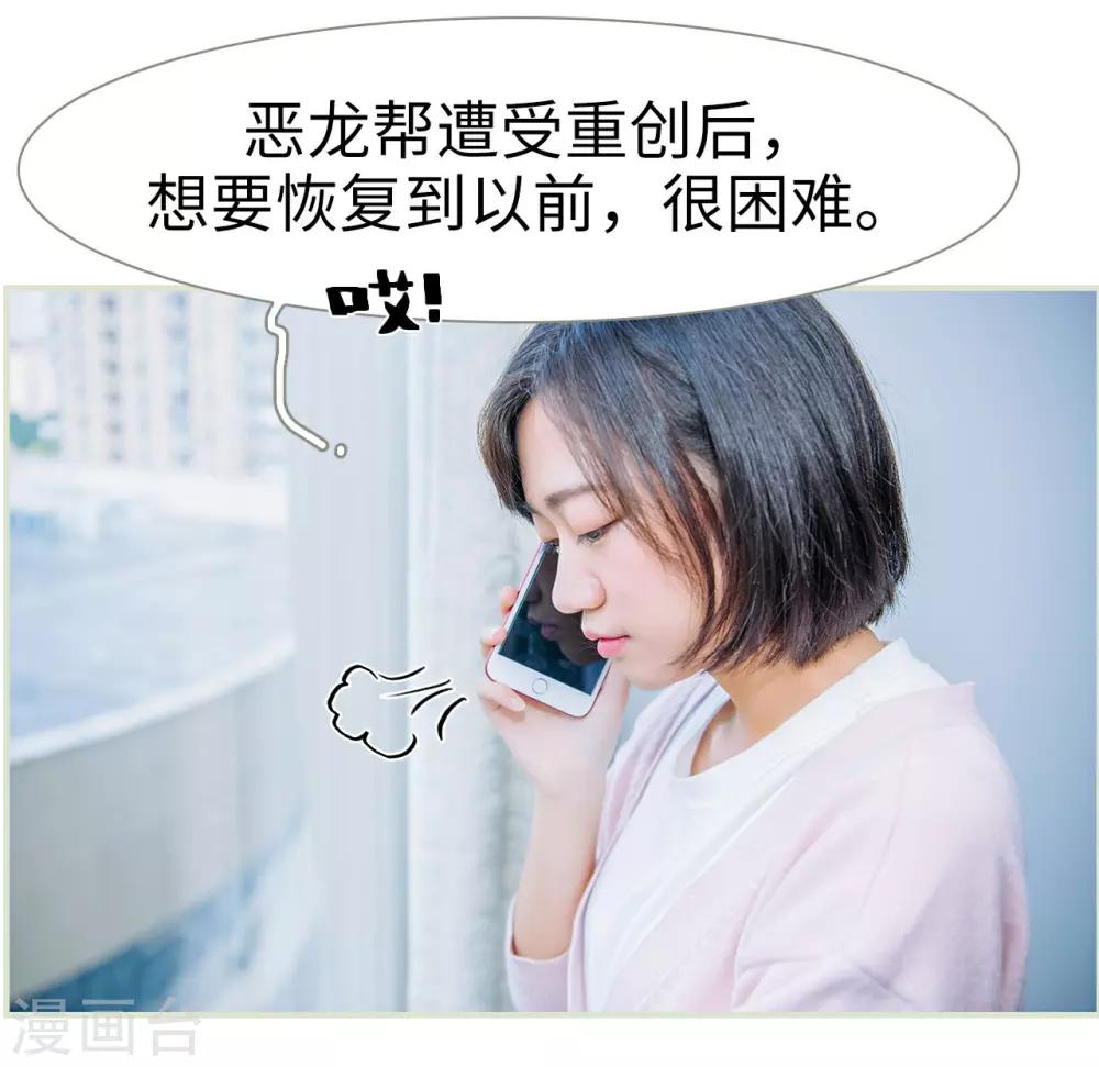 第44话16