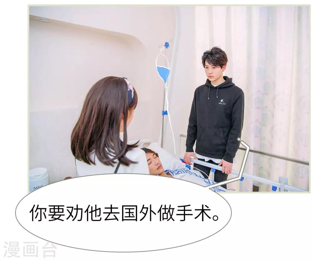 第13话4