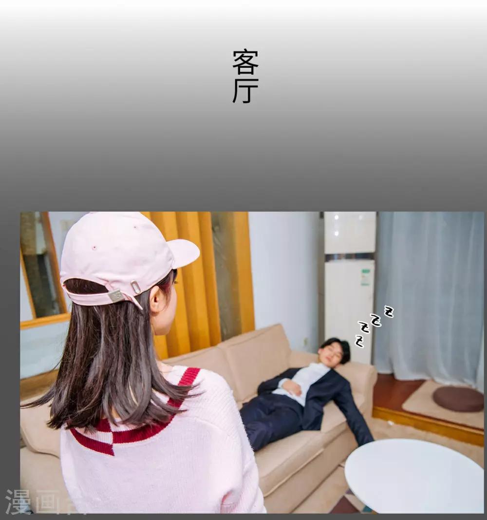 第41话17