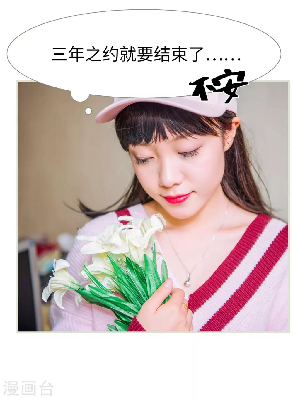 第29话17