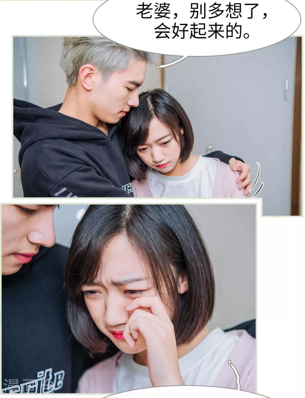 第49话16