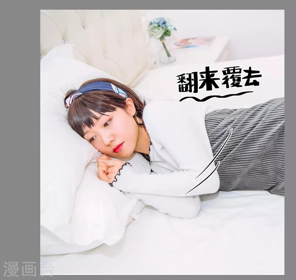 第21话2