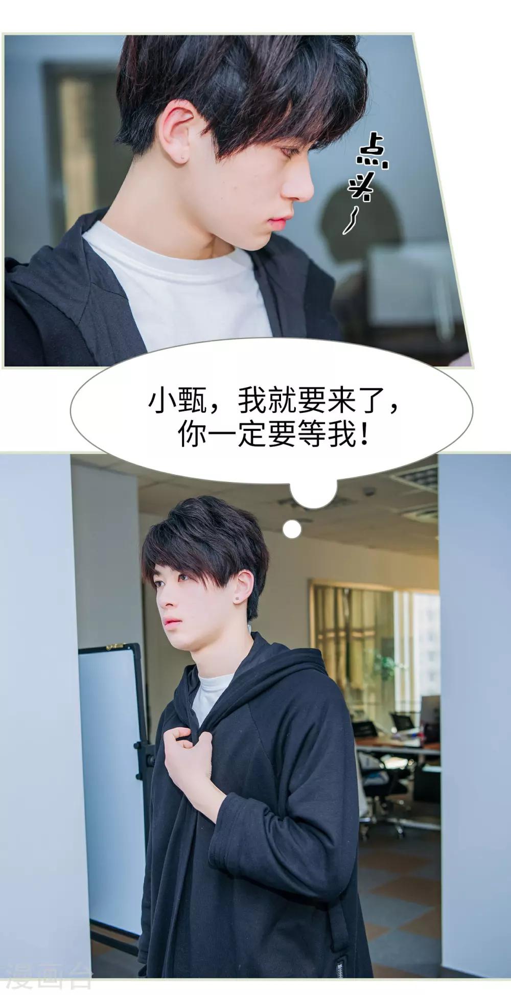 第48话12