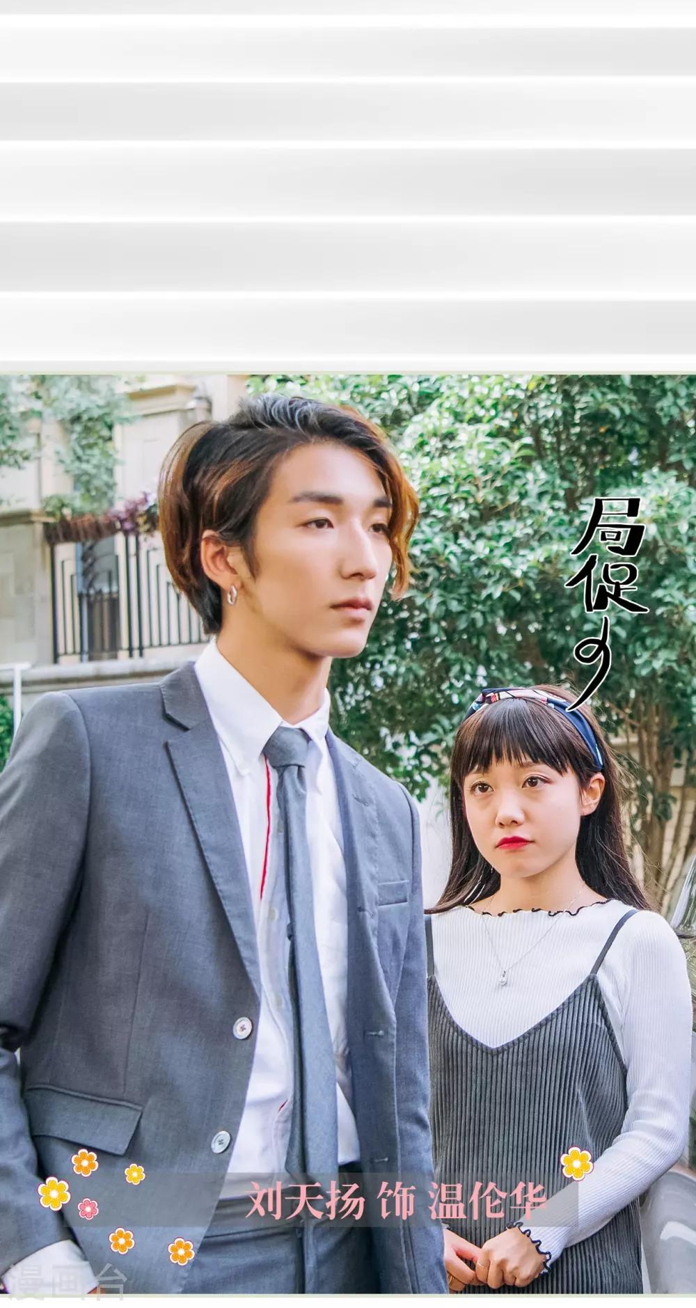 第2话11