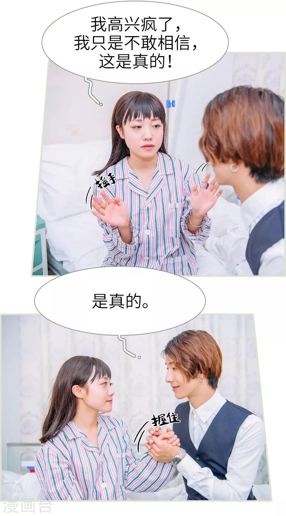 第36话6
