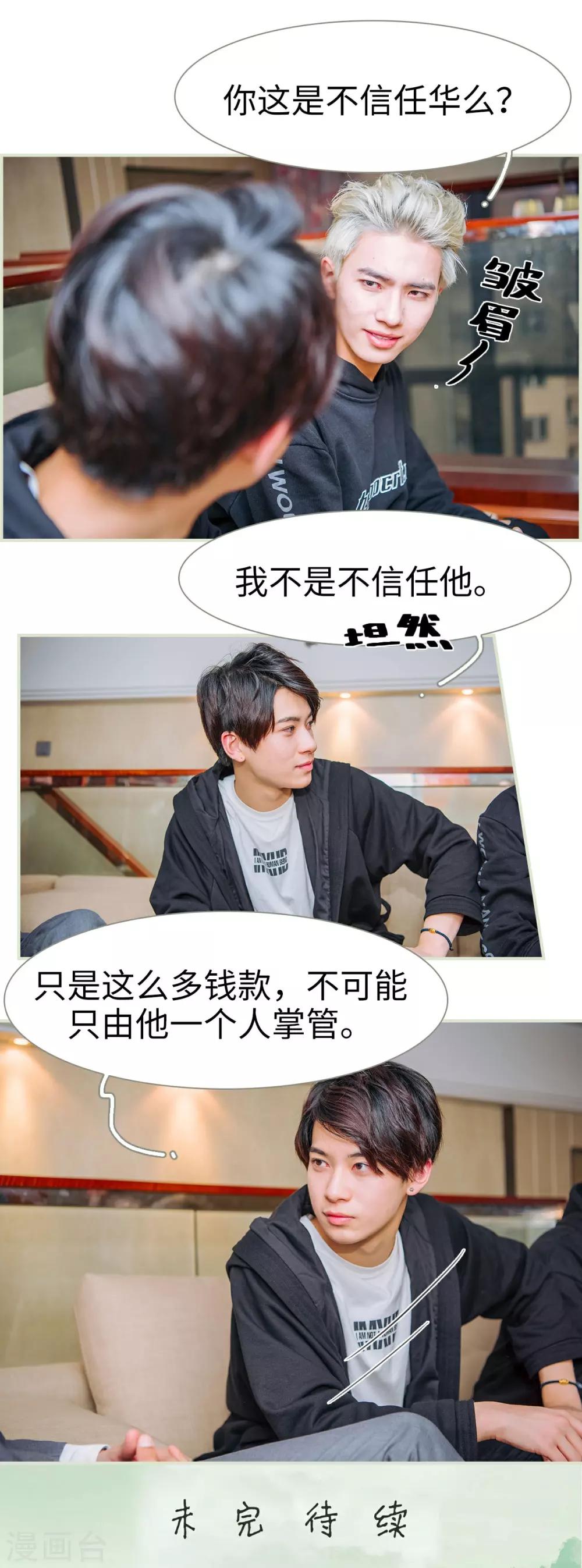 第44话22