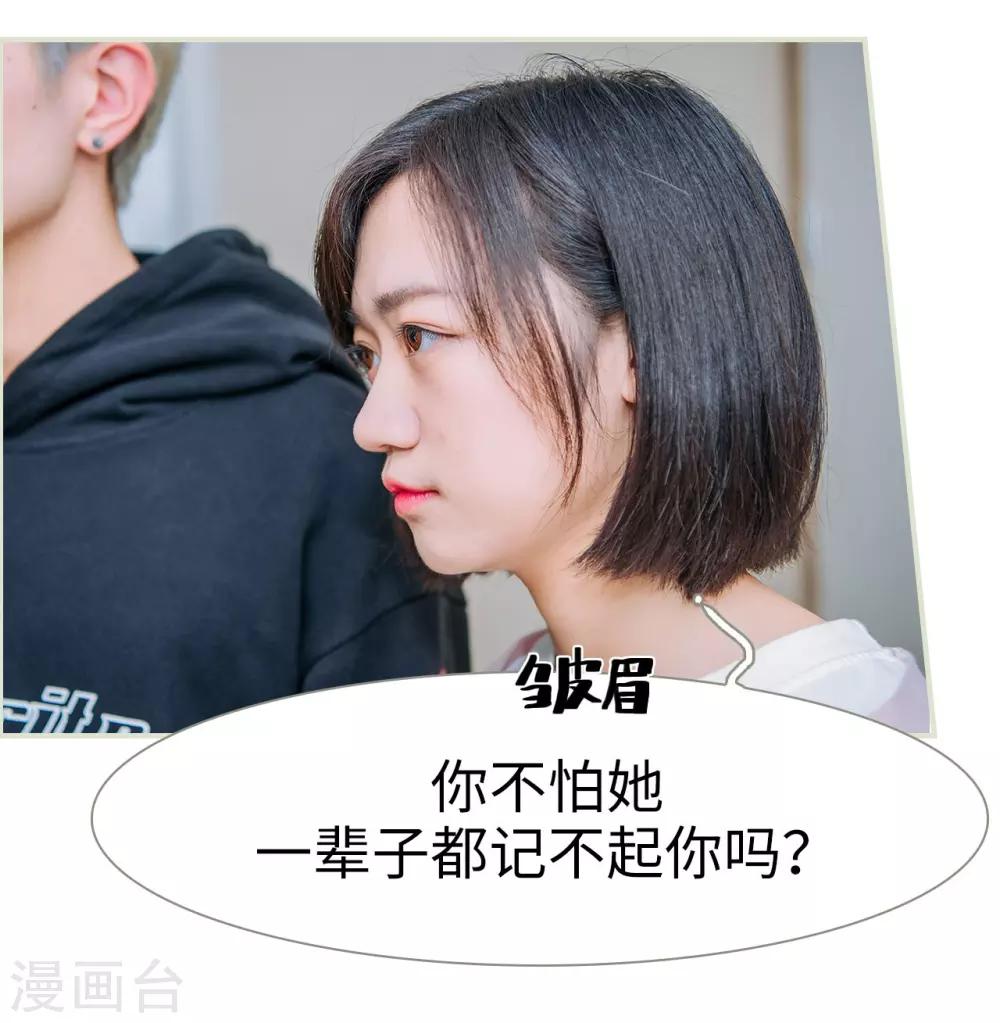 第49话19