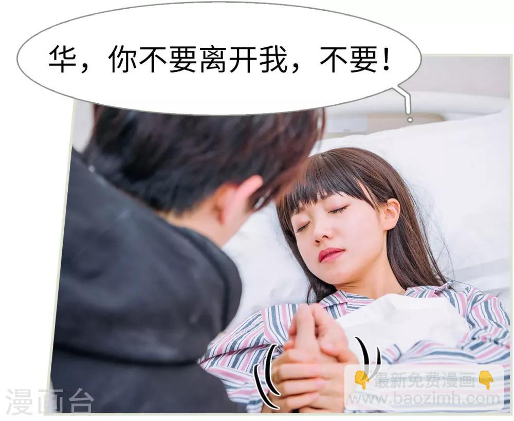 第16话10