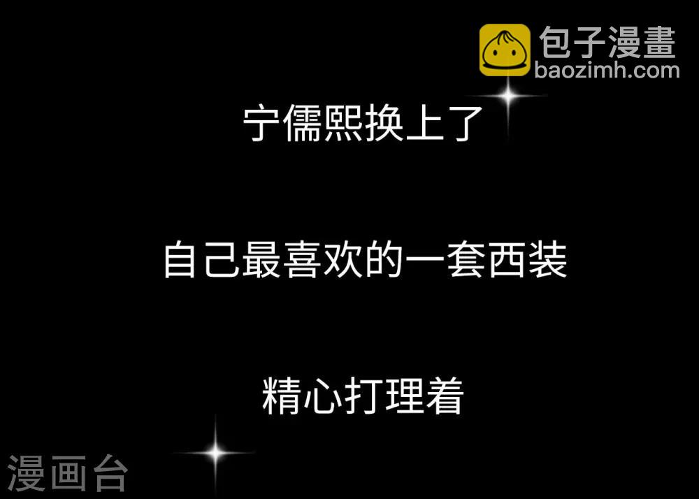 第23话7