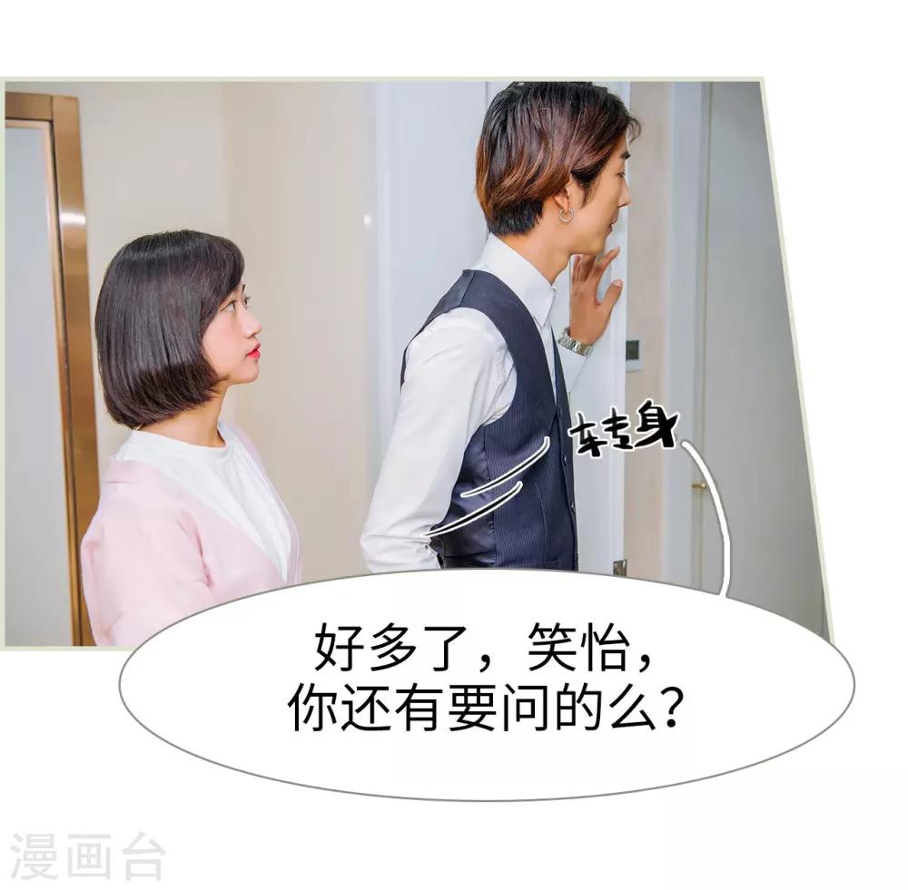 第38话13