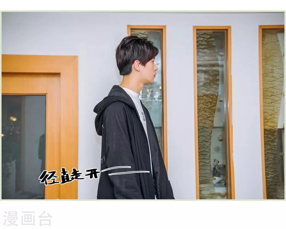 第43话9