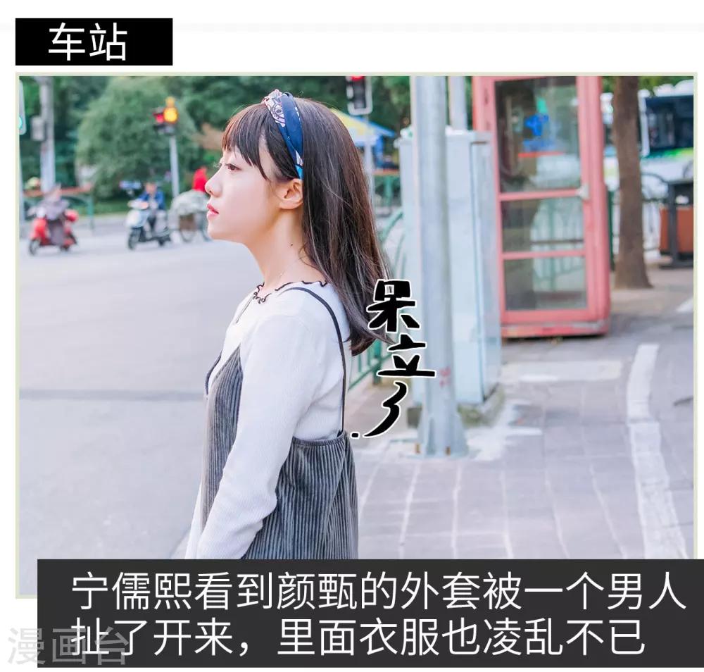 第17话11