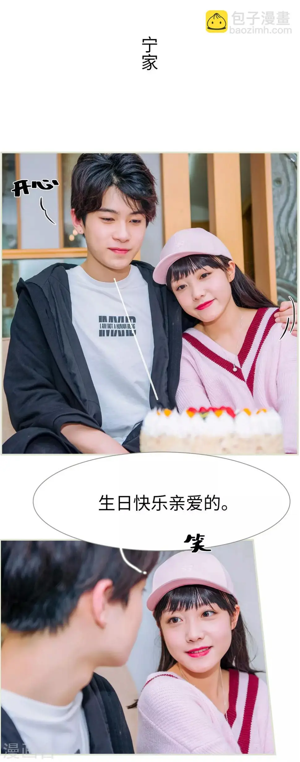 最终话16
